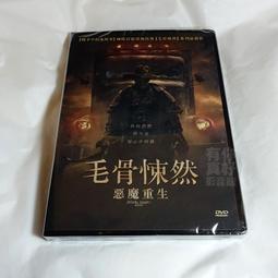 全新歐美影片《魔法動物學園》DVD 艾米麗雅麥爾 倫納德康拉德斯 馬克斯馮迪葛羅班 納迪婭烏爾 歷史價格詳細信息