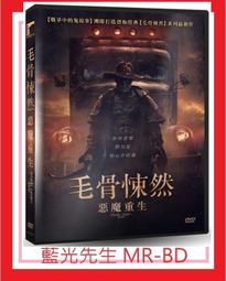 [DVD] - 惡魔島 Papillon ( 采昌正版 ) 歷史價格詳細信息
