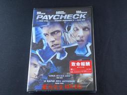 [藍光先生DVD] 致命交叉點 + 驚悚 派拉蒙精選雙碟套裝 ( 得利正版 ) 歷史價格詳細信息