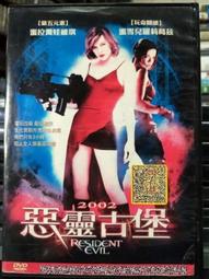 :二手DVD:惡靈古堡3：大滅絕 Resident Evil: Extinction(雙碟版)/蜜拉喬娃維琪主演 歷史價格詳細信息