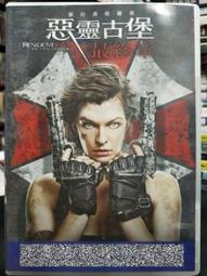 :二手DVD:惡靈古堡3：大滅絕 Resident Evil: Extinction(雙碟版)/蜜拉喬娃維琪主演 歷史價格詳細信息