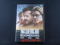 【解忧先生】【開光】開光 贈爾鈴鐺閨蜜手鏈女 ins不掉色編織一對 紀念情侶款手繩 送女友禮物 歷史價格詳細信息