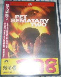 2入 禁止吸菸指示牌自發光 851-PNS30 歷史價格詳細信息