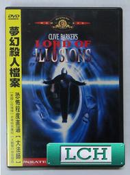 ◆LCH◆正版DVD《殺人者的記憶法》-薛耿求、雪炫、諜影殺機導演(買三項商品免運費) 歷史價格詳細信息