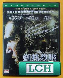 ◆LCH◆正版DVD《變形博士》-威廉赫特(買三項商品免運費) 歷史價格詳細信息