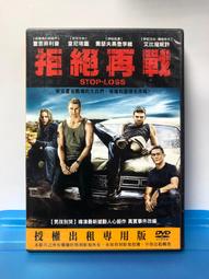 台版三區DVD [珍珠港 Pearl Harbor] 4碟導演版 歷史價格詳細信息