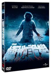合友唱片 實體店面 DVD 極地詭變 DVD The Thing 價格比較,價格查詢,歷史價格詳細信息