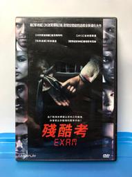 台灣三區正版DVD【最後的蘇格蘭王】（黑豹/亂世浮生/異種/佛瑞斯特懷特克/分裂/X戰警前傳/牠:第二章/詹姆斯麥艾維） 歷史價格詳細信息