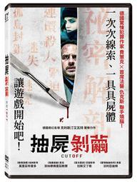 ◆LCH◆正版DVD《屍房宴／We Are What We Are》-全新品(買三項商品免運費) 歷史價格詳細信息