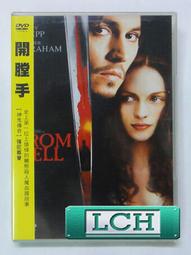 ◆LCH◆正版DVD《尼羅河寶石》-麥克道格拉斯、凱瑟琳透娜、綠寶石續集(買三項商品免運費) 歷史價格詳細信息
