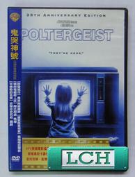 [DVD] - 鬼哭狼嚎 2 Wolf Creek 2 (威望正版) 歷史價格詳細信息