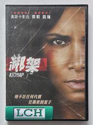 [三件免運]瑞士工藝BOYZHE炫彩運動賽車風日星月時夜光多功能自動機械錶 型男手錶一九九 一元起標 歷史價格詳細信息