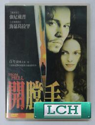 ◆LCH◆正版DVD《尼羅河寶石》-麥克道格拉斯、凱瑟琳透娜、綠寶石續集(買三項商品免運費) 歷史價格詳細信息