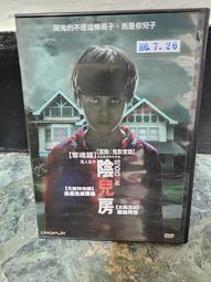 陰兒房 (二手出租DVD)~鬧鬼的不是 這棟房子,而是你兒子！ 歷史價格詳細信息