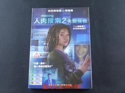 失蹤人口THIN AIR 歷史價格詳細信息