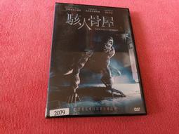 [冠宇小屋] 正版DVD=從地心竄出4 歷史價格詳細信息