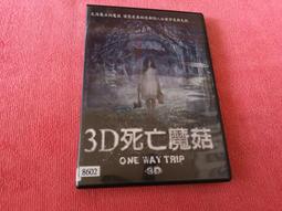 [冠宇小屋] PS3=DMC 惡魔獵人 歷史價格詳細信息