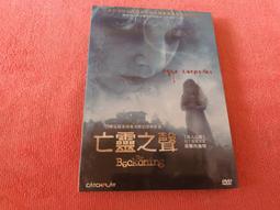 [冠宇小屋] 正版DVD=從地心竄出4 歷史價格詳細信息