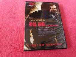 [冠宇小屋] 正版DVD=沉默的雙眼 歷史價格詳細信息