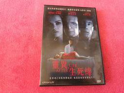 [冠宇小屋] 正版DVD=從地心竄出3 歷史價格詳細信息