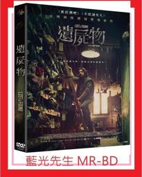 [DVD] - 遺孀美人心 My Cousin Rachel ( 得利公司貨 ) 歷史價格詳細信息