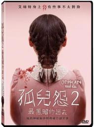 合友唱片 實體店面 最後的郊遊 羅京子 金英玉 朴根瀅 Picnic DVD 歷史價格詳細信息