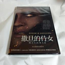 全新影片《洩密者們》DVD 吳鎮宇 張智霖 佘詩曼 鄭則仕 邱禮濤 歷史價格詳細信息