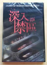 正版 維萊特,夏洛蒂&middot;勃朗特,上海譯文出版社 經典文學 歷史價格詳細信息