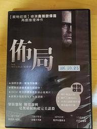佈局DVD，正版全新106/11/17發行，The Invisible Guest 歷史價格詳細信息