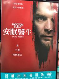 【百匯門】鬼修女DVD 《台灣發行正版二手 泰莎法蜜嘉／德米安畢齊 》 歷史價格詳細信息