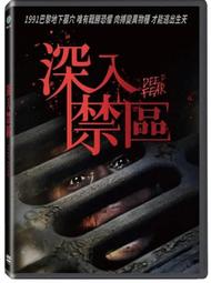 實體店面 深海諜影升級一號擴充 Captain Sonar Upgrade One 聲呐戰 合作陣營 繁中正版桌遊 歷史價格詳細信息