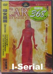 E4/串聯影音DVD/全新品/動作片_銀線風暴_MONEY TRAIN(衛斯理史奈普/伍迪哈里遜)絕版品 歷史價格詳細信息