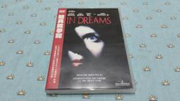 二手書-異夢-都市恐病_九把刀 歷史價格詳細信息