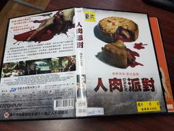 《歐美電影》人人都愛愛薇拉◎艾莎阿基多【頭大大-DVD】十08◎FP8 歷史價格詳細信息