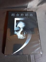 全新影片《絕命連鎖信》DVD 一鏈一環 一環一命 環斷人亡 歷史價格詳細信息