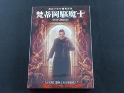 梵蒂岡驅魔士DVD 羅素克洛 丹尼爾佐瓦托 The Pope'S Exorcist 台灣正版全新 歷史價格詳細信息
