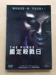 國定殺戮日：大選之年DVD 法蘭克葛里洛 伊莉莎白米歇爾 The Purge: Election Year 台灣正版全新 歷史價格詳細信息