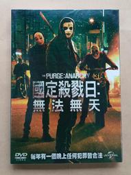 國定殺戮日：大選之年DVD 法蘭克葛里洛 伊莉莎白米歇爾 The Purge: Election Year 台灣正版全新 歷史價格詳細信息