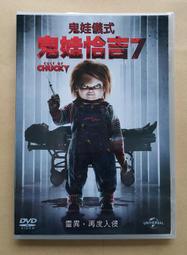 鬼娃囘魂恰吉第二季cosFu鬼娃囘魂Chucky背帶C &amp;Acosplay角色扮演Fu 歷史價格詳細信息