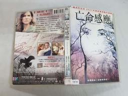 《歐美電影》亡命邊緣◎史帝芬鮑德溫※市售版※非出租用【頭大大-DVD】九06◎FP8 歷史價格詳細信息