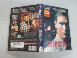 《歐美電影》殺機入侵◎傑米貝爾【頭大大-DVD】十08◎FT5 歷史價格詳細信息