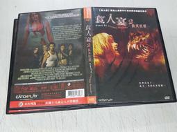 《歐美電影》極限恐懼◎ 布萊德杜瑞夫【頭大大-DVD】十09◎FX4 歷史價格詳細信息