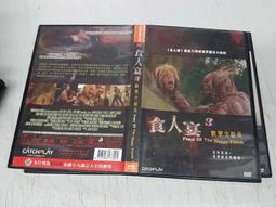 《歐美電影》歡聚時光(全2片)◎羅倫佐波度奇【頭大大-DVD】十08◎FP8 歷史價格詳細信息
