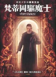 梵蒂岡1931年1裡拉鎳幣，NGC評級ms63，看好再拍不退1068215182 歷史價格詳細信息