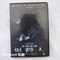 美國貝爾定制美標插座，15A125V，立維騰代工。如圖所示，469 歷史價格詳細信息