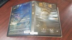 維根斯坦與《邏輯哲學論》 歷史價格詳細信息