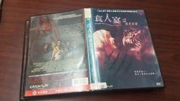 《歐美電影》極限恐懼◎ 布萊德杜瑞夫【頭大大-DVD】十09◎FX4 歷史價格詳細信息