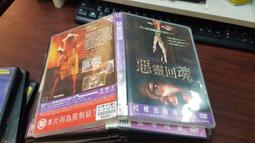 回魂 [DVD] 莎拉蜜雪兒吉蘭 主演[台灣正版] 歷史價格詳細信息