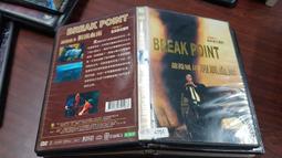 《歐美電影》龍之眼◎尚克勞德范達每【頭大大-DVD】十08◎FU6 歷史價格詳細信息