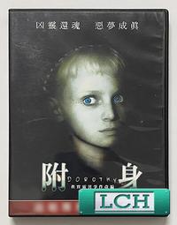 ◆LCH◆正版DVD《三天兩夜》-唐澤壽明、江角真紀子、玉置浩二-全新品(買三項商品免運費) 歷史價格詳細信息